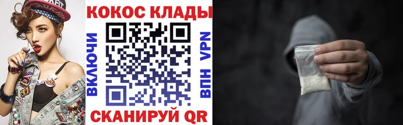 Наркошоп купить Alpha-PVP  МЕФ  ЭКСТАЗИ  Кокаин  ГАШ  Псилоцибиновые грибы  Бородино
