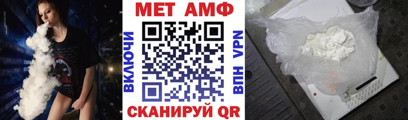 Купить где  Бородино  Амфетамин Розовый 