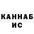 Метадон кристалл Kebab344
