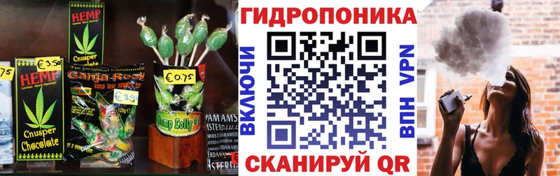 Печенье с ТГК конопля Бородино