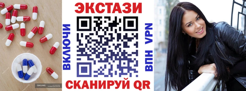 Экстази Punisher  Купить  Бородино 