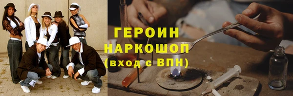 каннабис Волосово