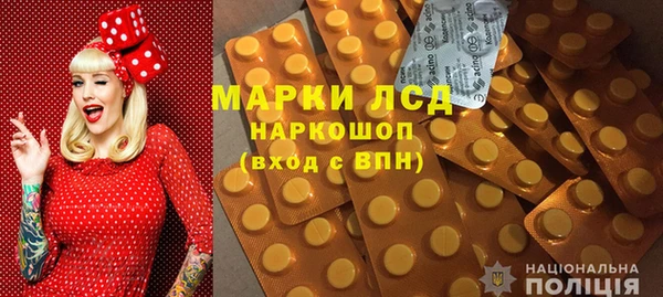 винт Волоколамск