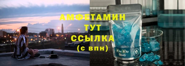 каннабис Волосово