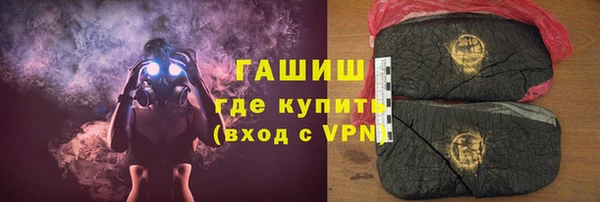 мескалин Вяземский