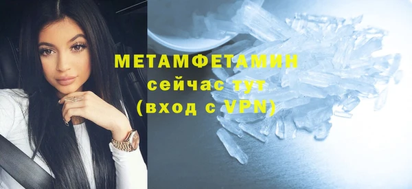 каннабис Волосово