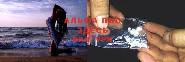 кокаин премиум Вязьма