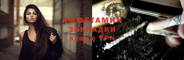 каннабис Волосово
