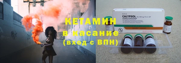 винт Волоколамск
