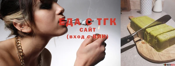 ешки Володарск