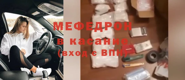 каннабис Волосово