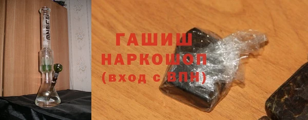 каннабис Волосово