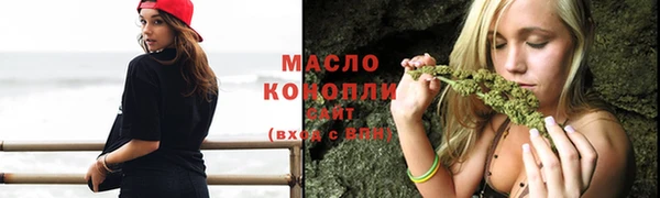 каннабис Волосово