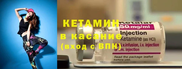 винт Волоколамск