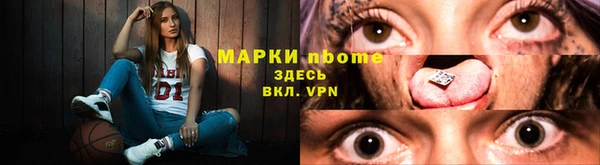 каннабис Волосово