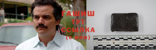 каннабис Волосово