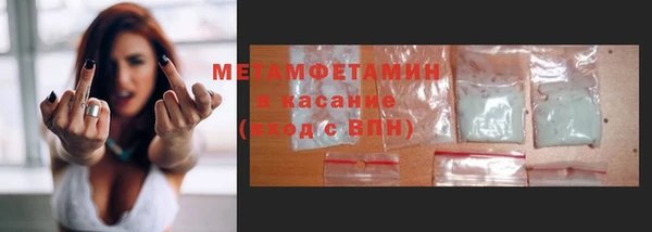 каннабис Волосово
