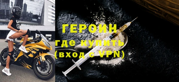 винт Волоколамск