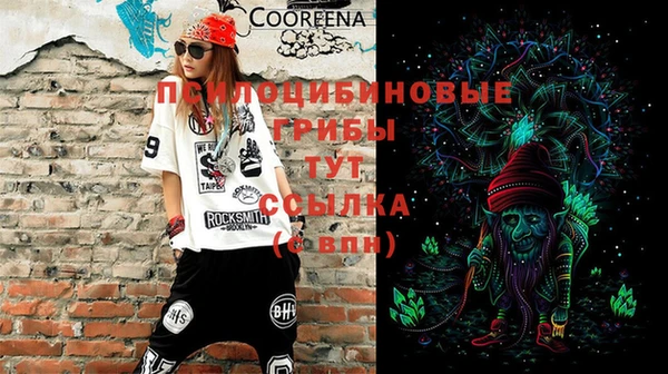 винт Волоколамск