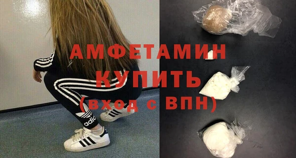 винт Волоколамск