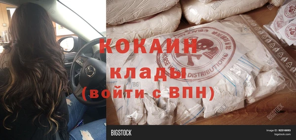 каннабис Волосово