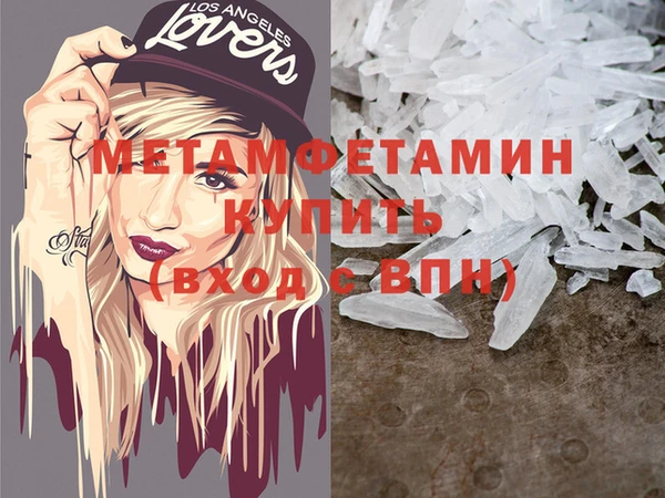 винт Волоколамск