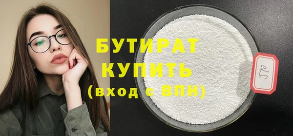 ешки Володарск