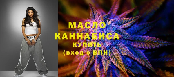 каннабис Волосово