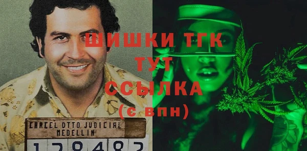 винт Волоколамск