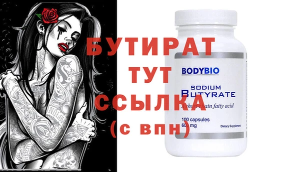 винт Волоколамск