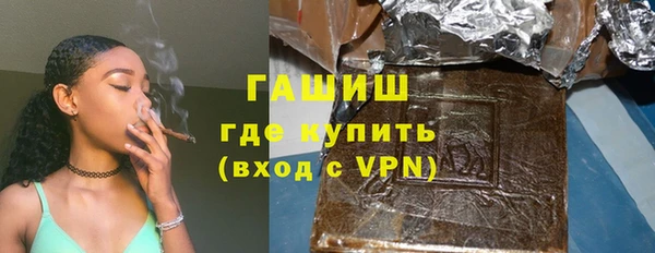 стаф Вязники