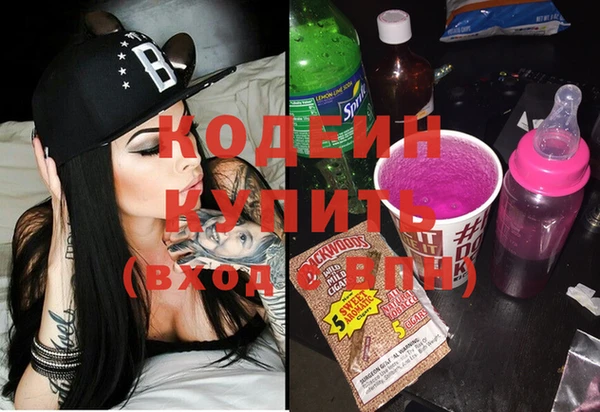 каннабис Волосово