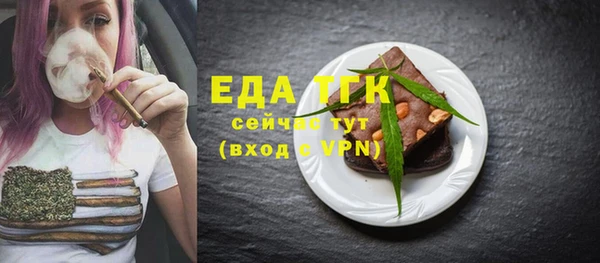 ешки Володарск