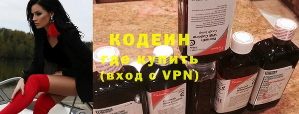 винт Волоколамск