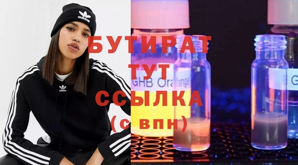 винт Волоколамск