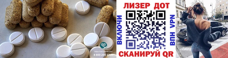 LSD-25 экстази кислота  Купить  Бородино 