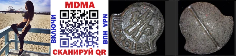 Купить где  Бородино  MDMA молли 