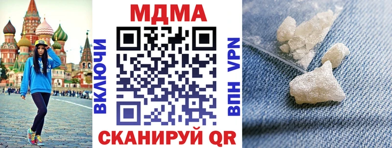 МДМА молли Бородино
