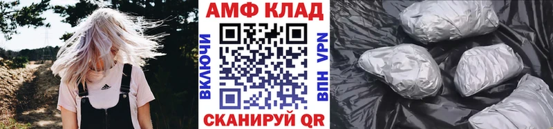 Купить закладки  Бородино  Метамфетамин кристалл 
