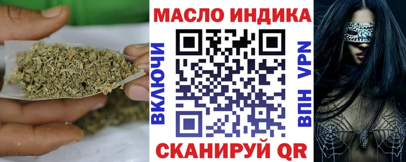 Дистиллят ТГК гашишное масло  Купить закладки  Бородино 