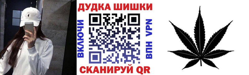 Каннабис гибрид Бородино